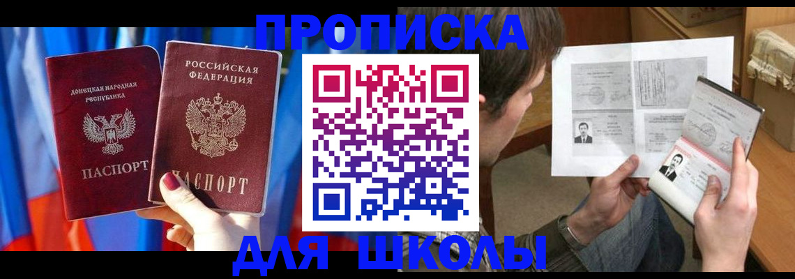миграционный учет в Зеленодольске