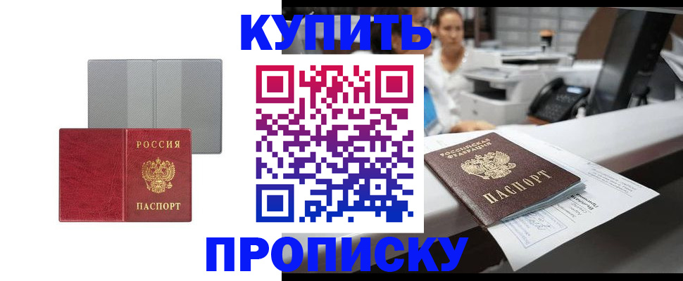 миграционный учет в Зеленодольске