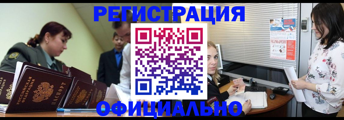 найти адрес прописки в Зеленодольске
